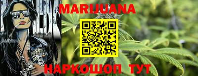 метамфетамин Гусев