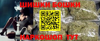метамфетамин Гусев