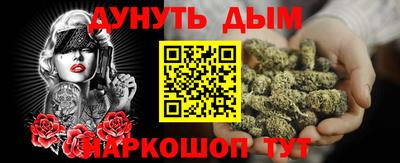метамфетамин Гусев