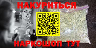 гашик Гусь-Хрустальный