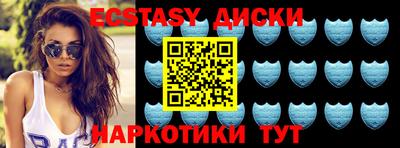 метамфетамин Гусев