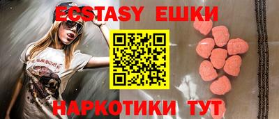 гашик Гусь-Хрустальный