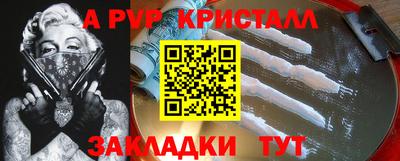 метамфетамин Гусев