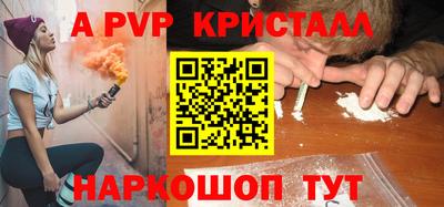 метамфетамин Гусев