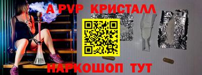 гашик Гусь-Хрустальный