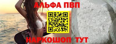 винт Балашиха