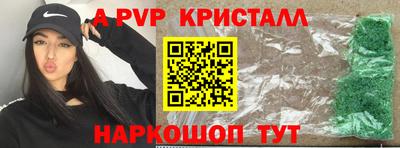 а пвп мука Гусиноозёрск