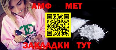 крисы Балаково