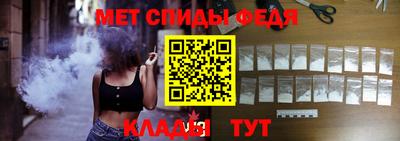 метамфетамин Гусев
