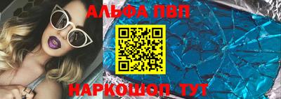 винт Балашиха