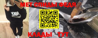 крисы Балаково