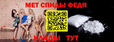 а пвп мука Гусиноозёрск