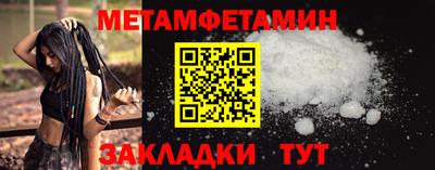а пвп мука Гусиноозёрск