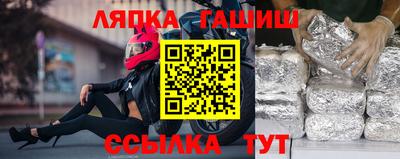а пвп мука Гусиноозёрск