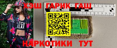 а пвп мука Гусиноозёрск