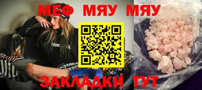 гашик Гусь-Хрустальный