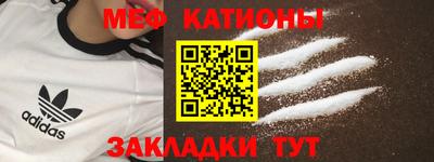 винт Балашиха