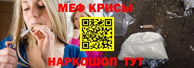 метамфетамин Гусев