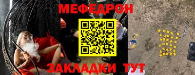 а пвп мука Гусиноозёрск