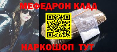 мет Балахна