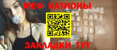 крисы Балаково