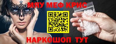 а пвп мука Гусиноозёрск