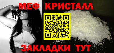 гашик Гусь-Хрустальный