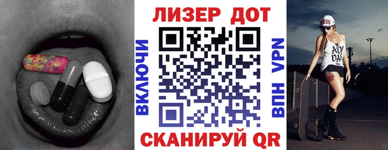 цены наркотик  Морозовск  ЛСД экстази кислота 