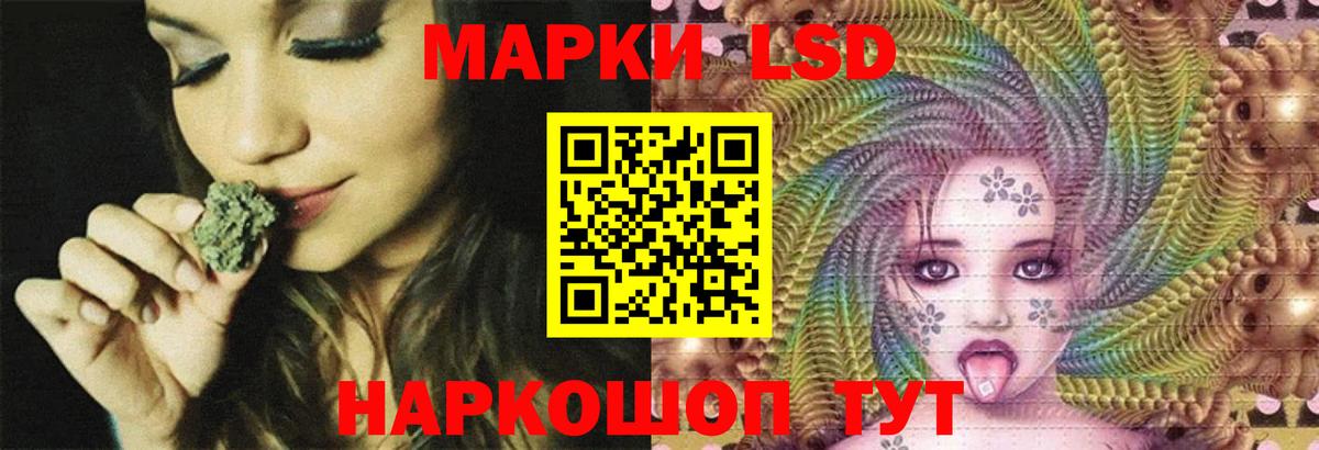 Лсд 25 экстази ecstasy  mega как войти  Морозовск 