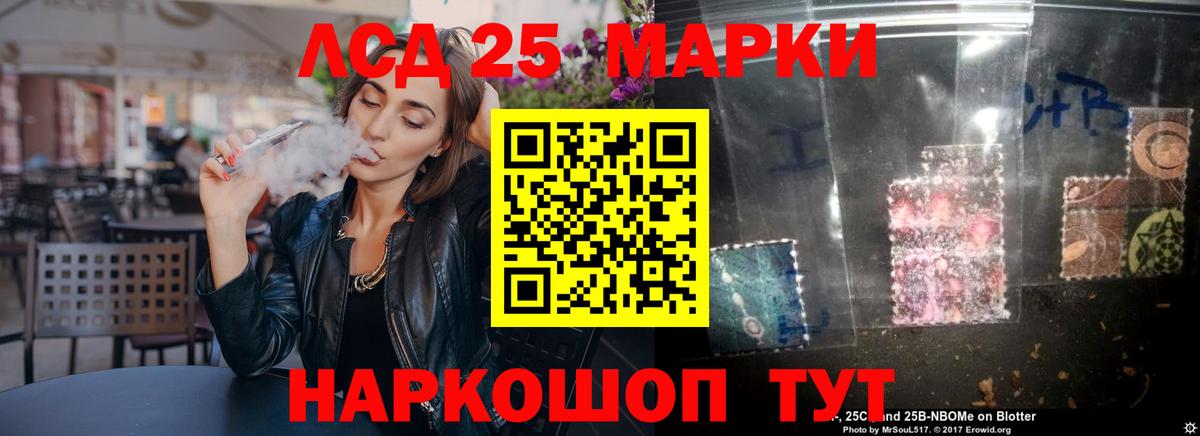 Лсд 25 экстази  Лсд 25 экстази кислота  Вход с VPN  Морозовск  Лсд 25 экстази ecstasy 