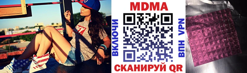 МДМА crystal  наркошоп  Морозовск 