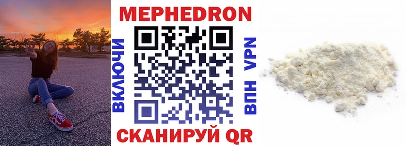 МЯУ-МЯУ 4 MMC  сколько стоит  Морозовск 