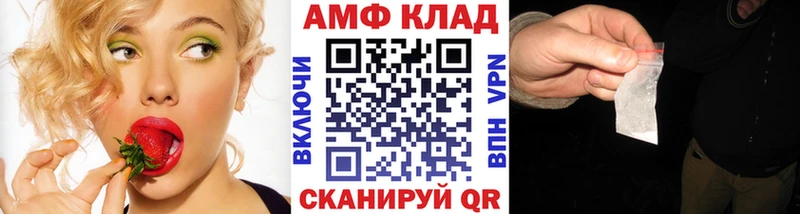 МЕТАМФЕТАМИН Methamphetamine купить наркотик Морозовск