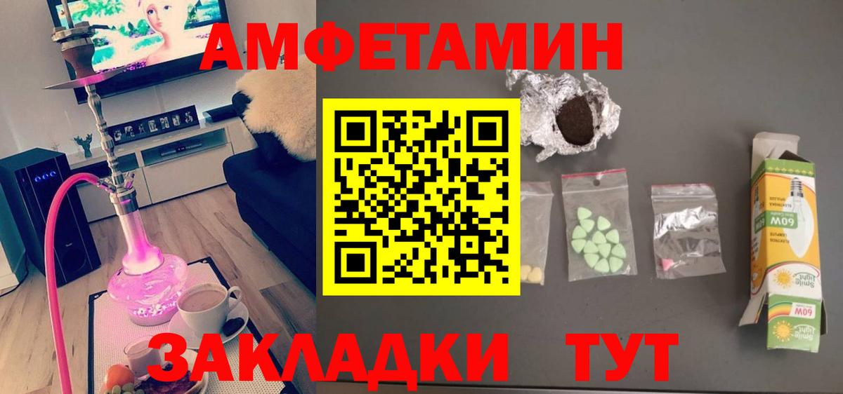 Первитин Декстрометамфетамин 99.9%  Вход с VPN  Морозовск  Первитин Декстрометамфетамин 99.9% 