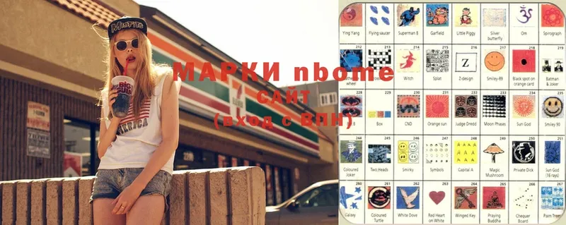 omg вход  Морозовск  Марки NBOMe 1,5мг 