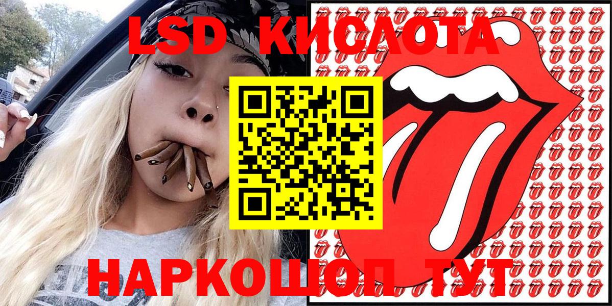 Марки N-bome 1,8мг Морозовск