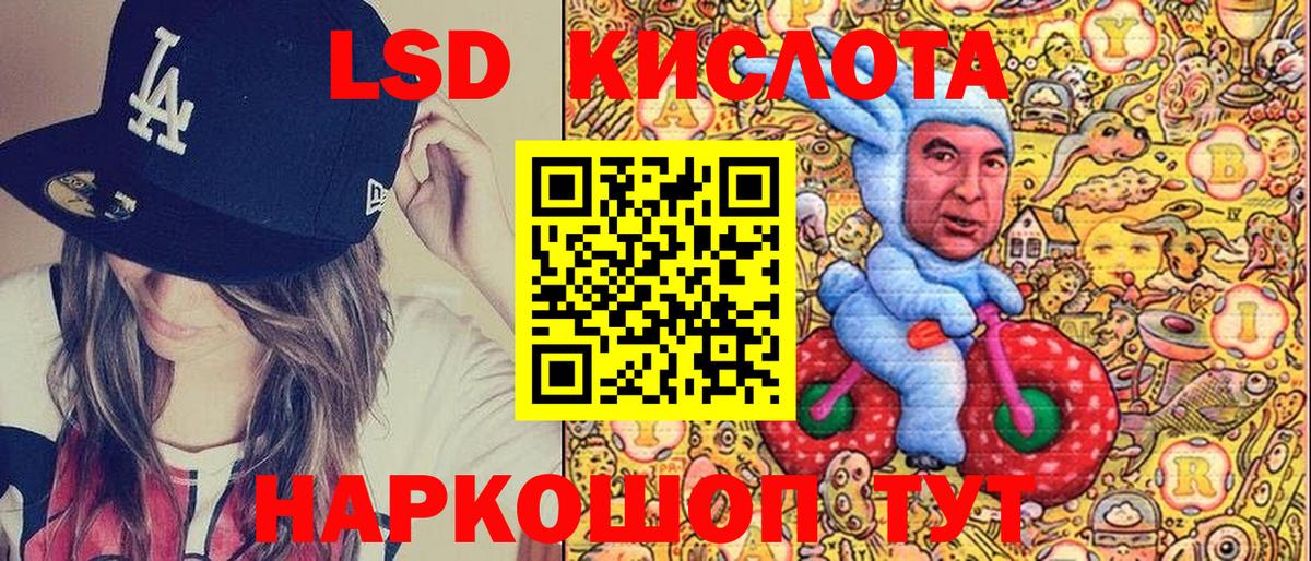 Марки N-bome 1500мкг  Марки 25I-NBOMe  Морозовск  Вход с VPN 