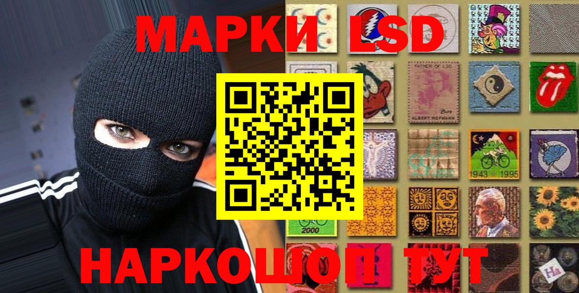 Марки N-bome 1,8мг Морозовск