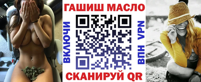 купить   Морозовск  ТГК жижа 