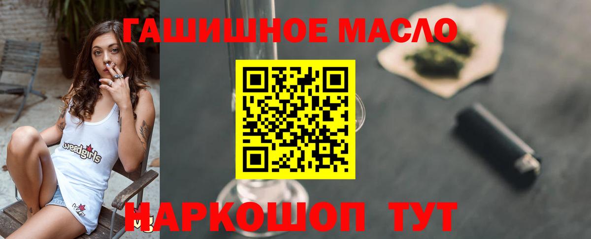 Дистиллят ТГК вейп  Вход с VPN  Морозовск 