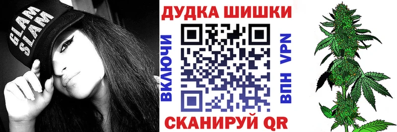 mega маркетплейс  Морозовск  Бошки Шишки семена 