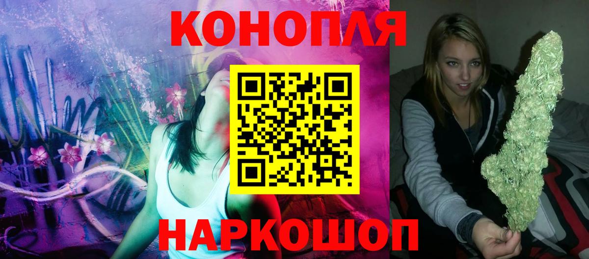 Марихуана THC 21%  Бошки марихуана White Widow  Шишки марихуана OG Kush  Морозовск 