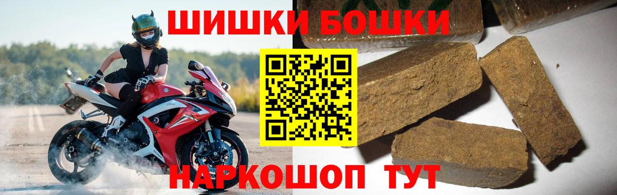 Конопля конопля Морозовск