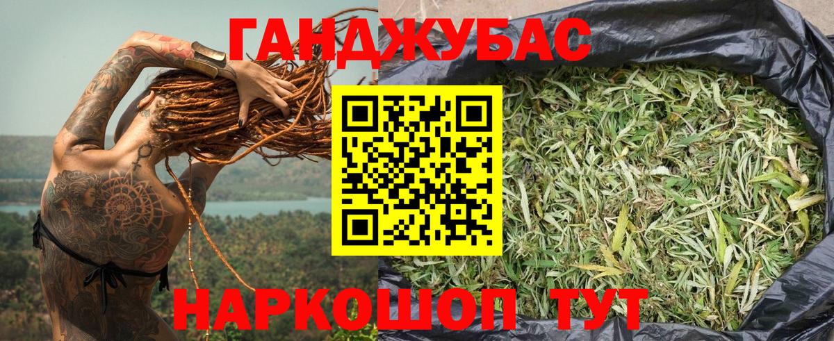 Шишки марихуана семена  Канабис сатива  Вход с VPN  Марихуана семена  Морозовск 